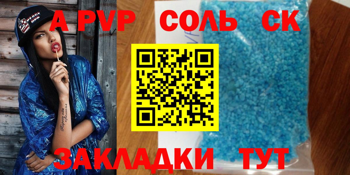 Меф МЯУ МЯУ   Лсд 25  Cocaine  Санкт-Петербург  Вход с VPN  ГАШ  Бошки Шишки  APVP СК кристаллы 