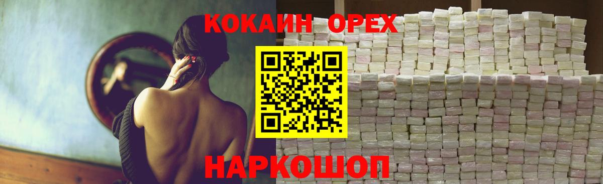 Cocaine  COCAIN FishScale  Кокаин VHQ  Вход с VPN  Санкт-Петербург 