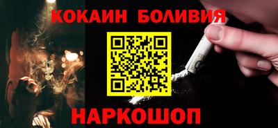мескалин Ангарск