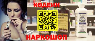 мескалин Ангарск