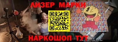 мескалин Ангарск