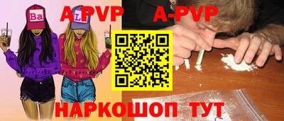 мескалин Ангарск