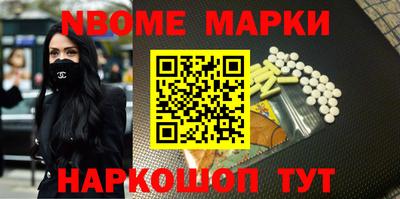 твердый Анжеро-Судженск