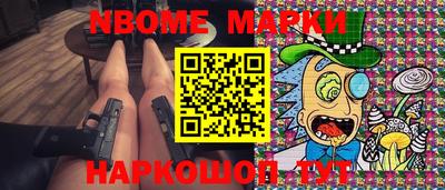 дистиллят марихуана Анапа