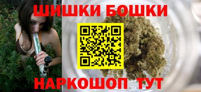 дистиллят марихуана Анапа
