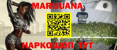 мескалин Ангарск