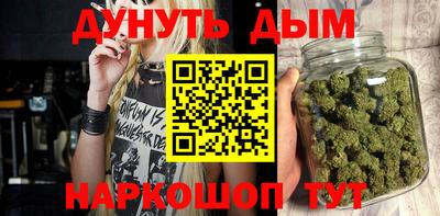 дистиллят марихуана Анапа