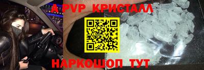 твердый Анжеро-Судженск