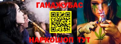 дистиллят марихуана Анапа