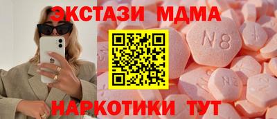 мдма Ачхой-Мартан