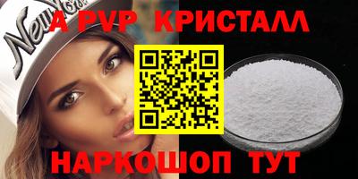 мескалин Ангарск