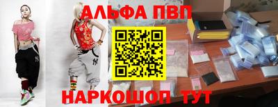 дистиллят марихуана Анапа