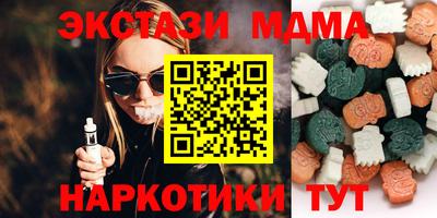 мескалин Ангарск
