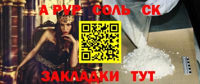 мескалин Ангарск