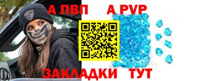 твердый Анжеро-Судженск