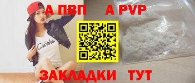 твердый Анжеро-Судженск