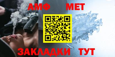 мескалин Ангарск