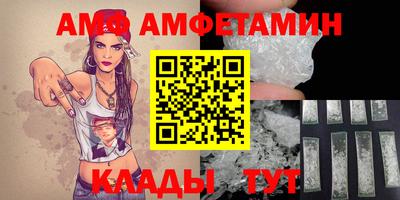 твердый Анжеро-Судженск
