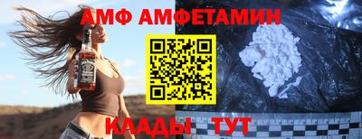 мескалин Ангарск