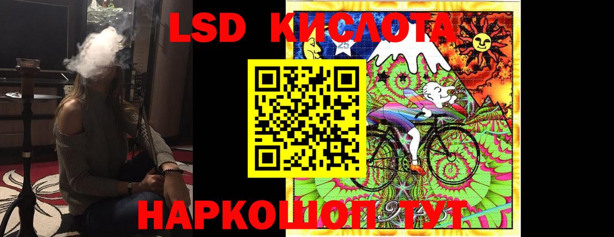 Санкт-Петербург  LSD-25 экстази ecstasy  LSD-25 экстази ecstasy  Вход с VPN 