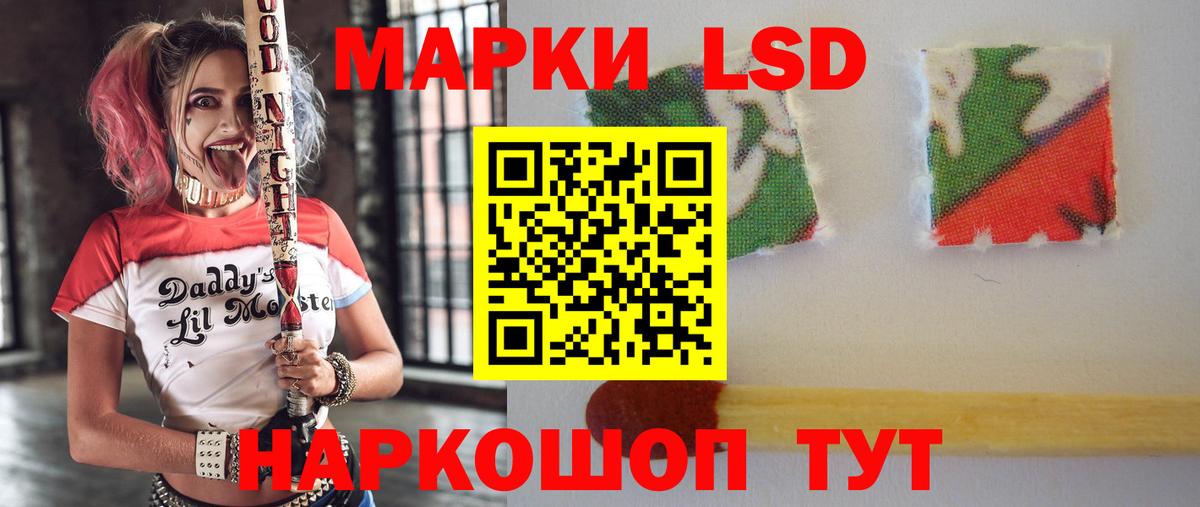 LSD-25 экстази кислота Санкт-Петербург