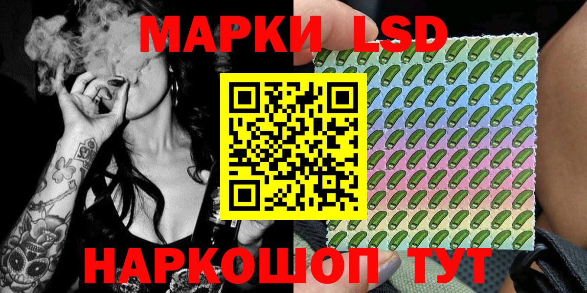 Марки N-bome 1500мкг Санкт-Петербург
