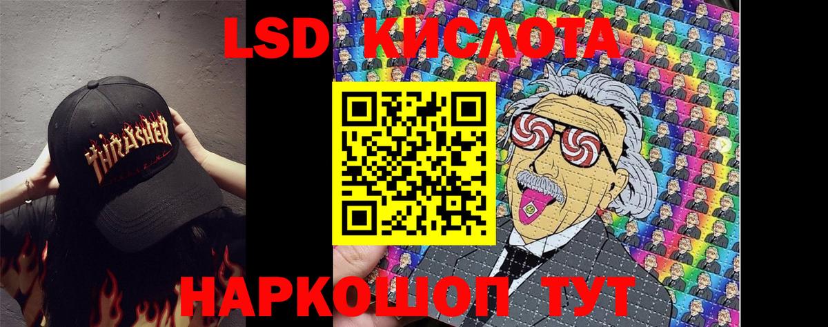 Марки NBOMe 1,5мг  Вход с VPN  Марки NBOMe  Санкт-Петербург 