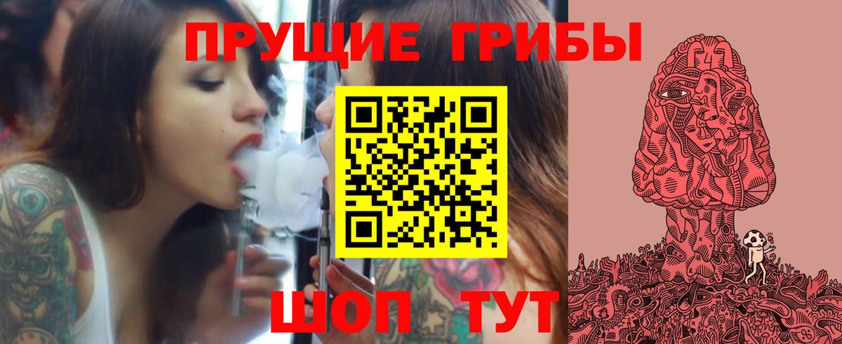 Галлюциногенные грибы ЛСД Санкт-Петербург