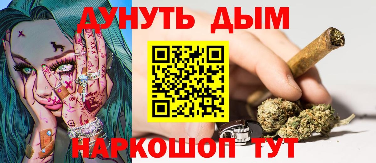 Санкт-Петербург  МАРИХУАНА сатива  Конопля Amnesia  Вход с VPN 